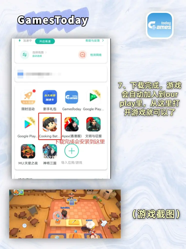 博鱼官方入口app登录入口截图3