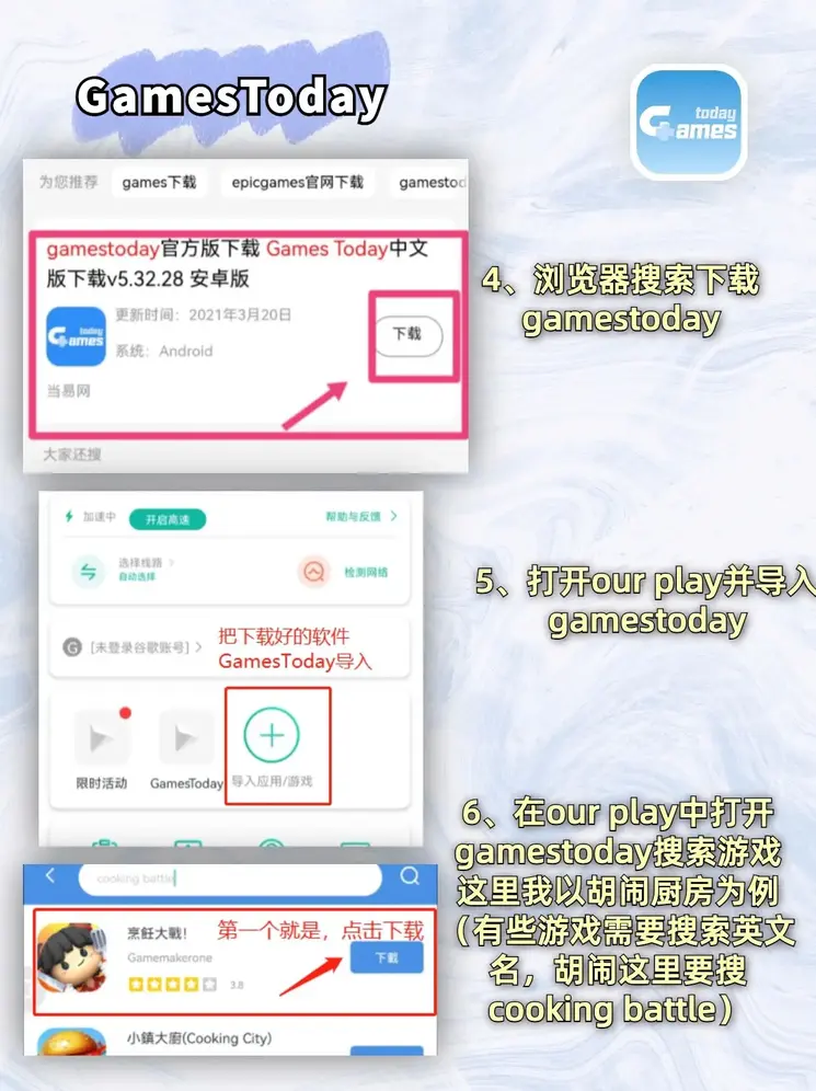 博鱼官方入口app登录入口截图2