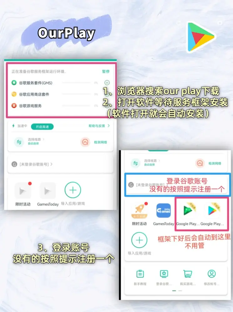 博鱼官方入口app登录入口截图1
